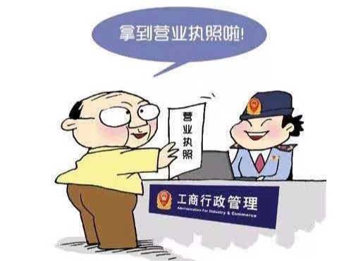 广州小微企业公司注册流程,广州无地址注册公司