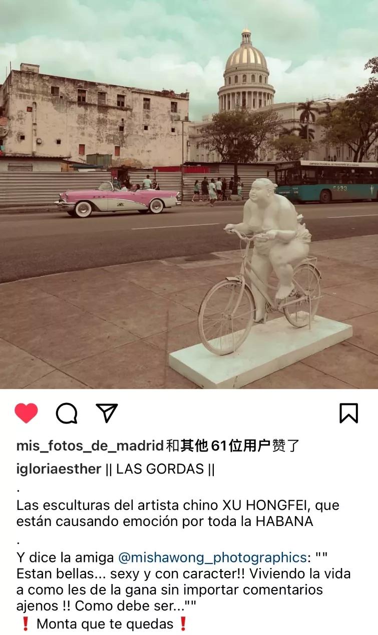 外国网友议“肥女”丨许鸿飞外国媒体精彩留言分享