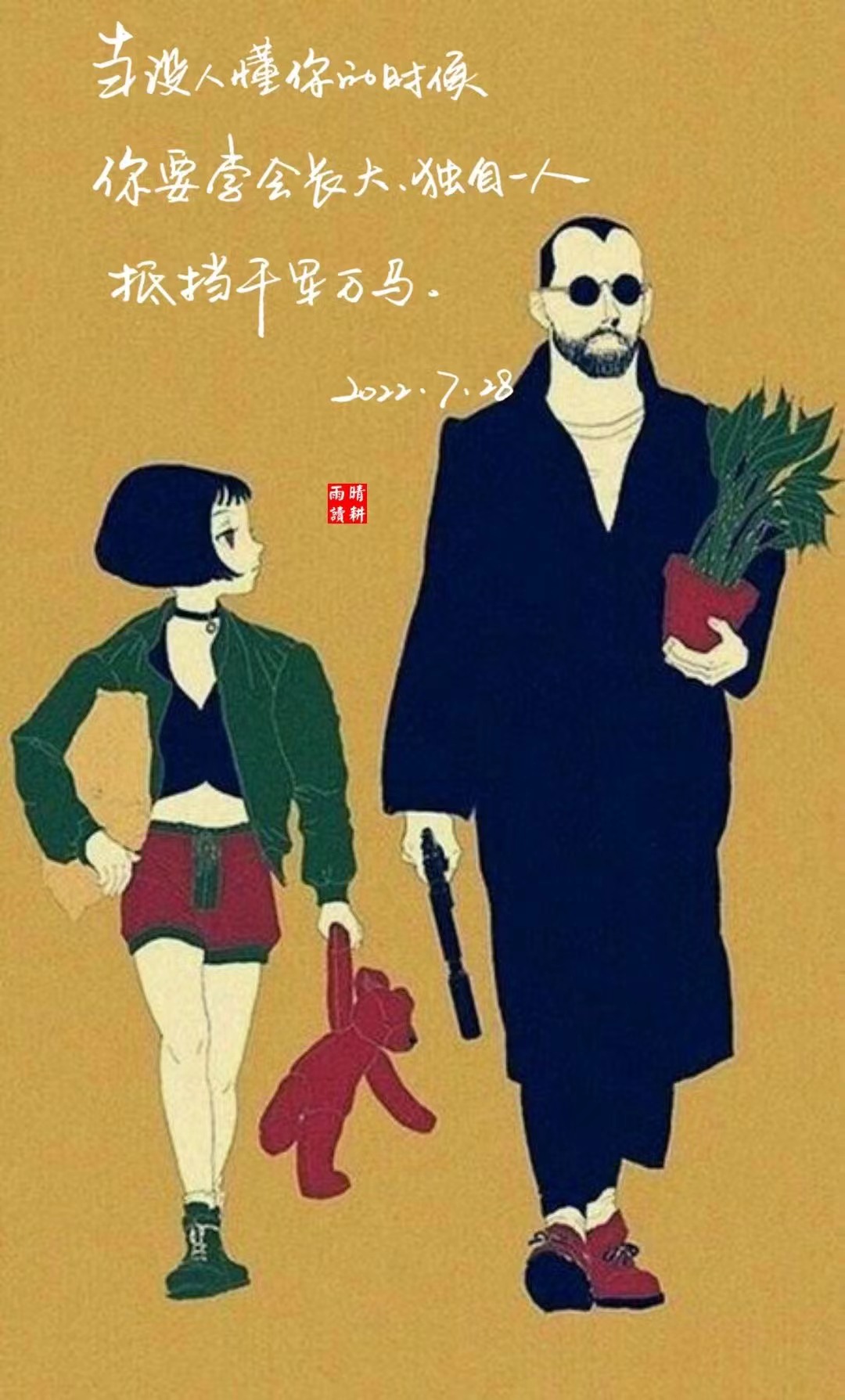 明心见性的禅意句子,明心见性的智慧诗句