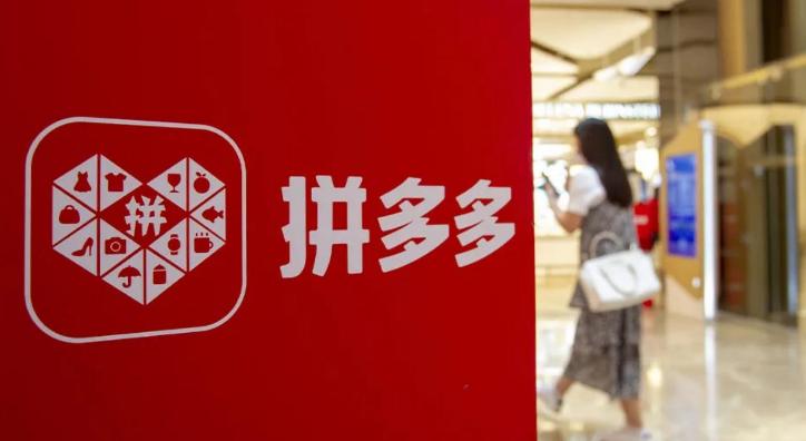拼多多非官方的商品为什么便宜,拼多多商品为何比较便宜