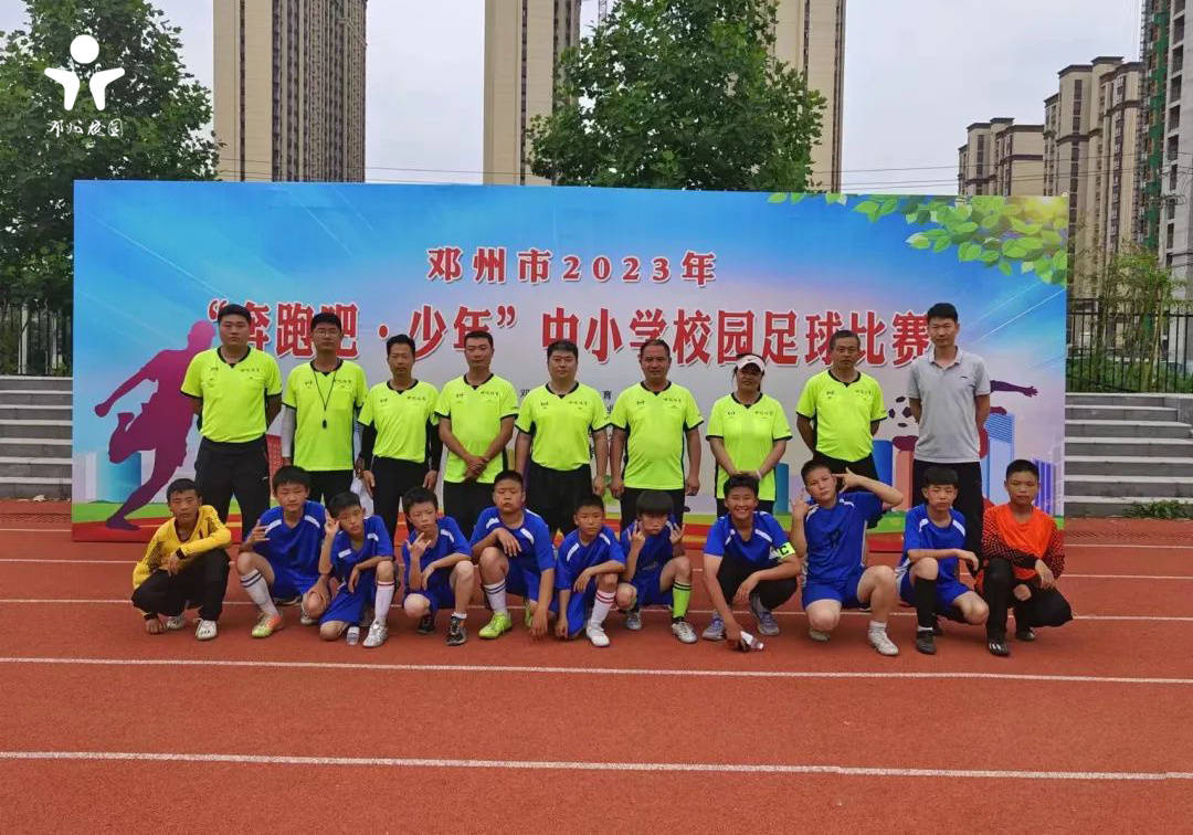 邓州小学足球比赛,2017邓州市城区三小足球比赛