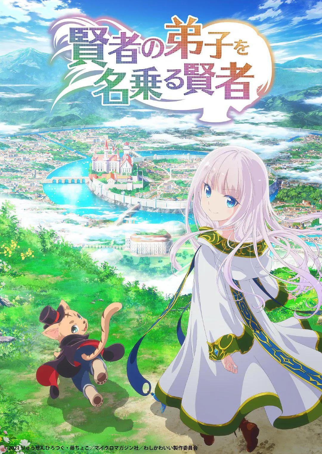 2022年1月新番，超强组合，你准备把霸权票投给谁？