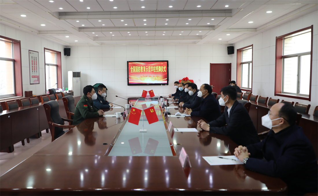 全国国防教育示范学校授牌,潍坊昌乐青少年国防教育基地