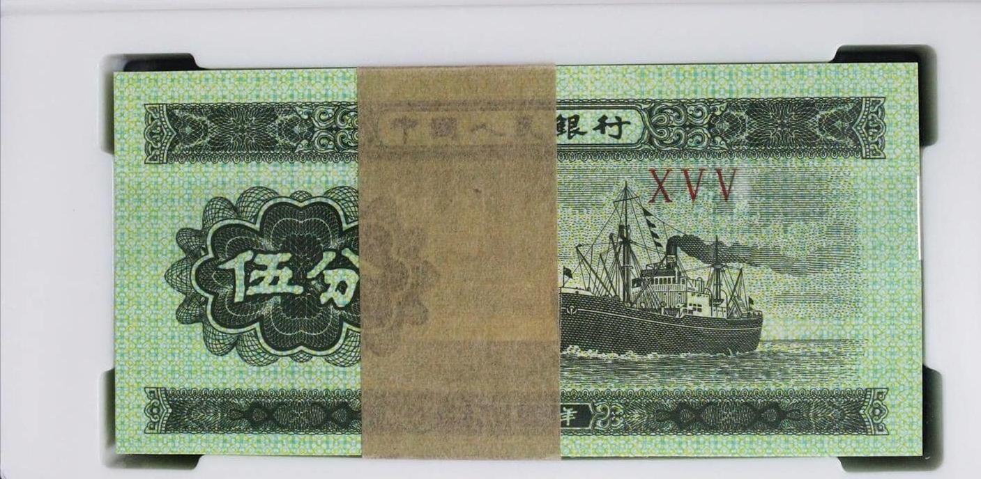 第二套人民币小全套介绍,第二套人民币农民见过吗