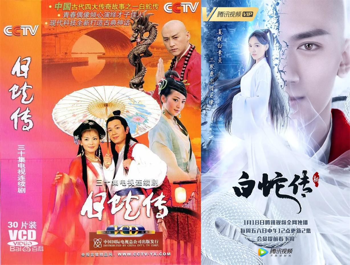 满屏锥子下巴充气硅胶脸，翻拍剧越来越难看，新旧版演员对比惨烈