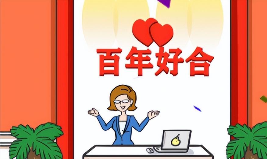 快手上的婚介所靠谱吗,婚介所交300成会员自己聊可靠吗