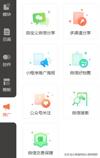 兼职如何加入社区团购,怎么加入社区买菜团购