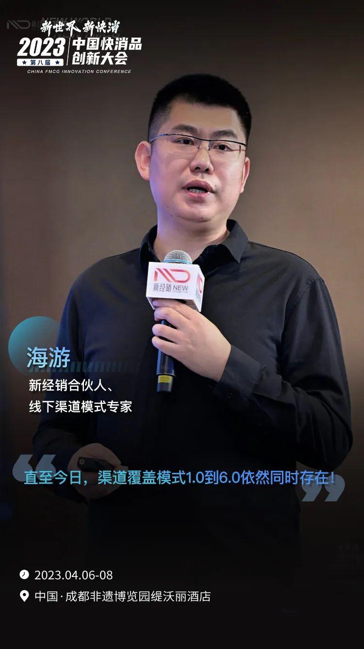 渠道运营迭代,从运营类层面看商业模式