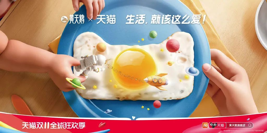 天猫双11猫头设计,今年的双11品牌联合猫头海报