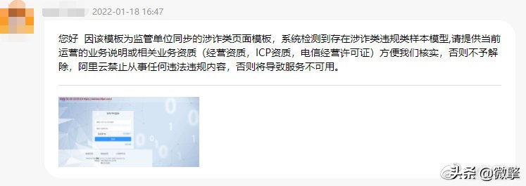 阿里云封域名会影响用户访问吗,阿里云动态域名解析会被封吗