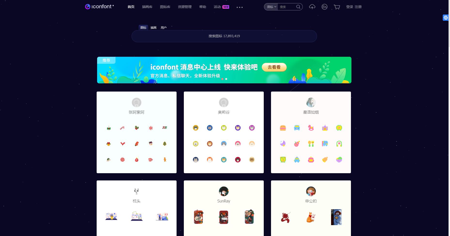 免费的海报制作素材网站,海报设计优秀作品免费素材网站