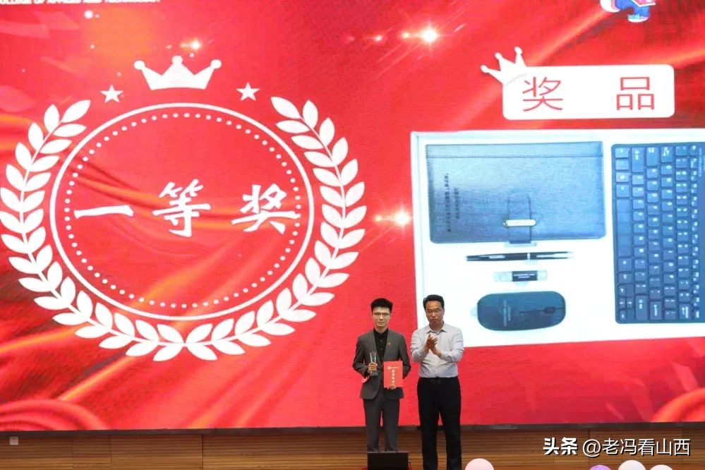 “邦芒杯”首届职业生涯规划大赛决赛暨颁奖仪式5月18日隆重举行