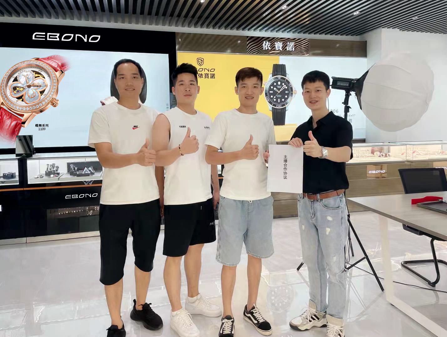 依宝诺手表e8815系列好吗,依宝诺手表2021价目表