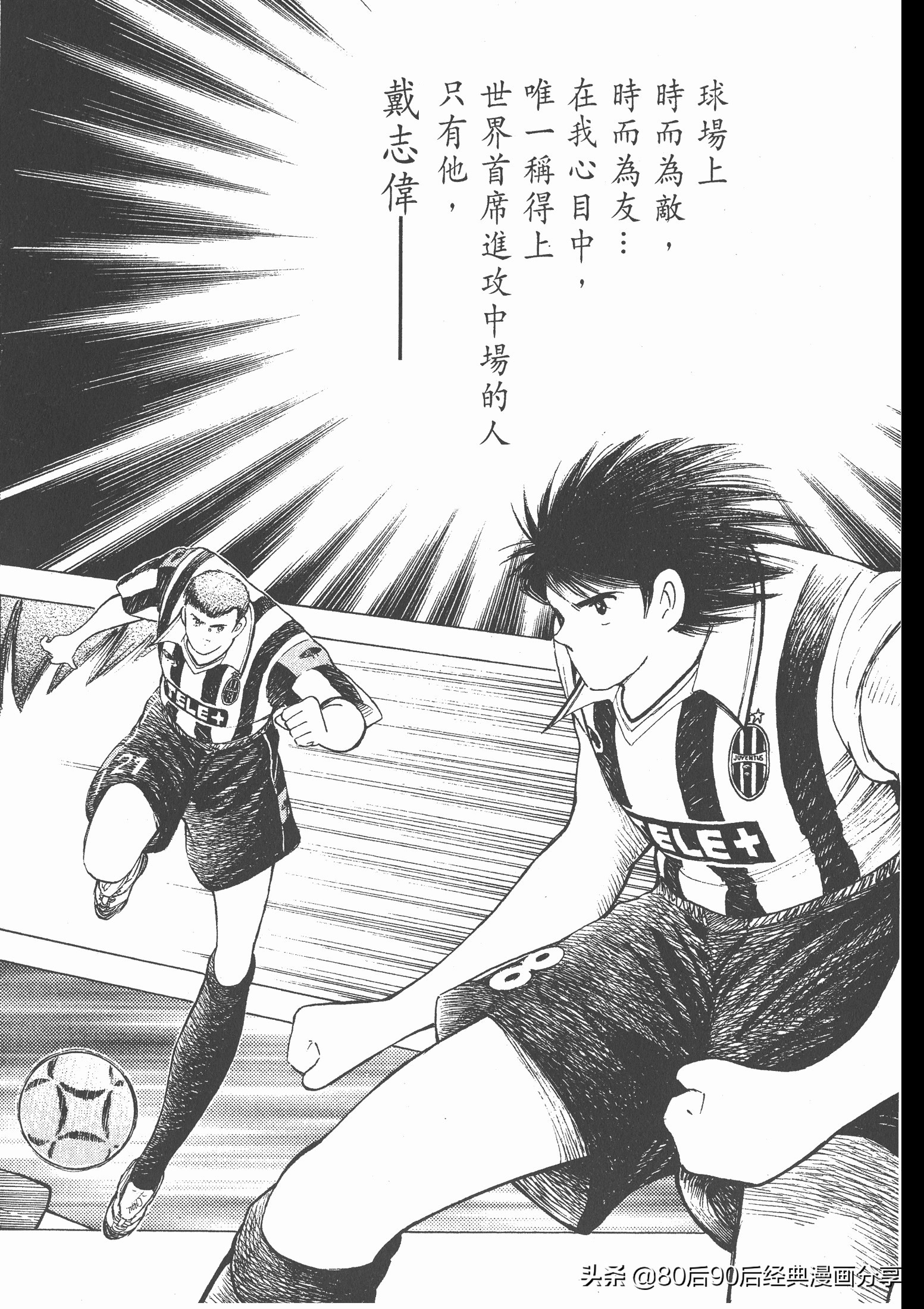 roadto2002,瓒崇悆灏忓皢roadto2002璁茶В