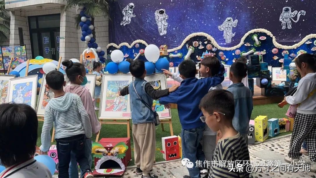 童心映世界艺起向未来—环一2023年“六一”儿童节艺术展演活动