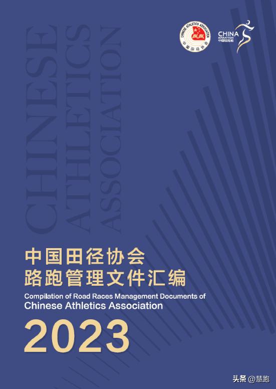 优秀球员无法上场,顶尖人才为什么留不住人才
