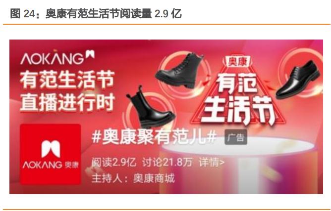 奥康国家专利皮鞋,奥康男士保暖真皮皮鞋