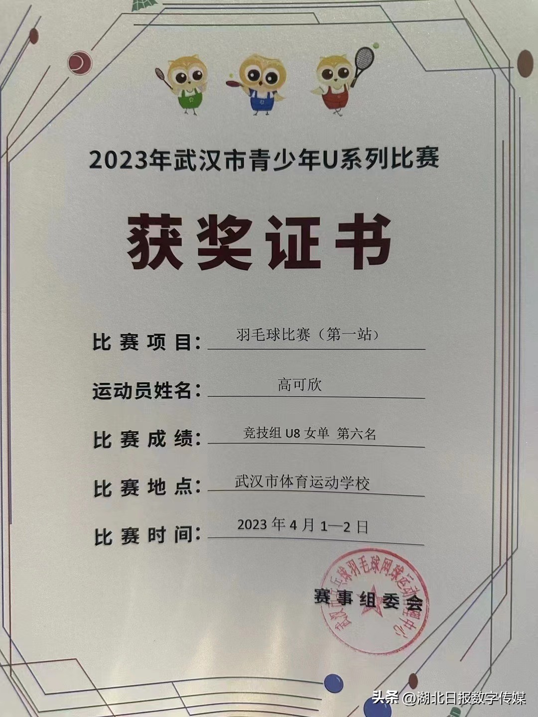 17岁中国羽毛球小将最后一场比赛,邓力晟