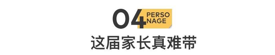 儿科病房里的漫长季节