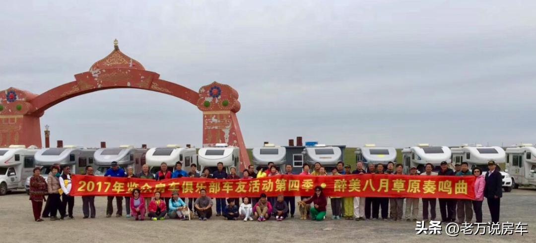 长城览众风骏C7A,长城览众风骏c7房车二手价格