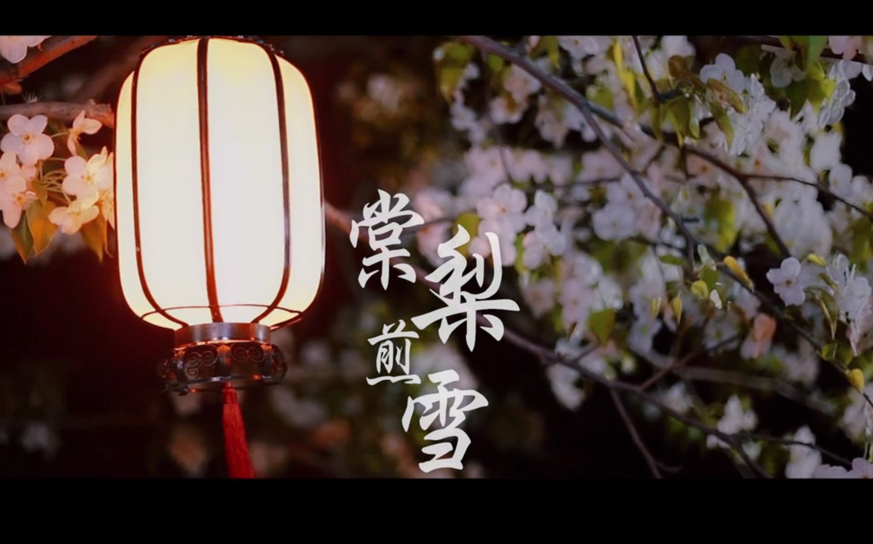 十首抖音最火的古风歌曲,十首桀骜不驯的古风歌曲