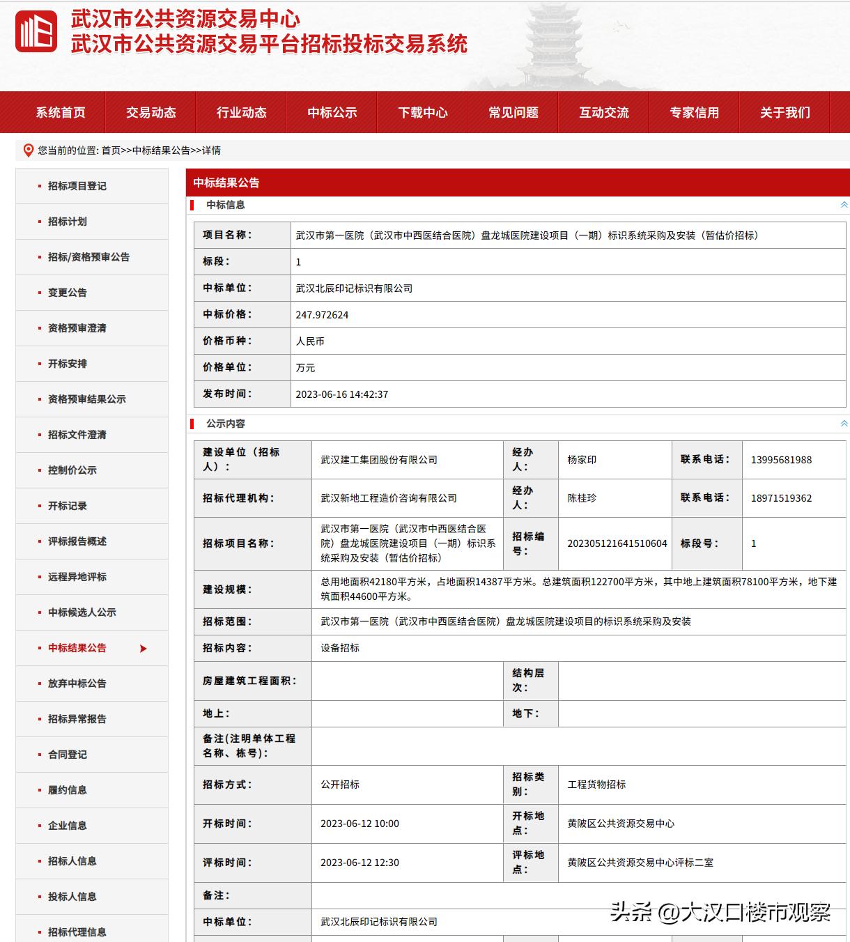 盘龙城二甲综合性医院,盘龙城第一医院是三甲医院吗
