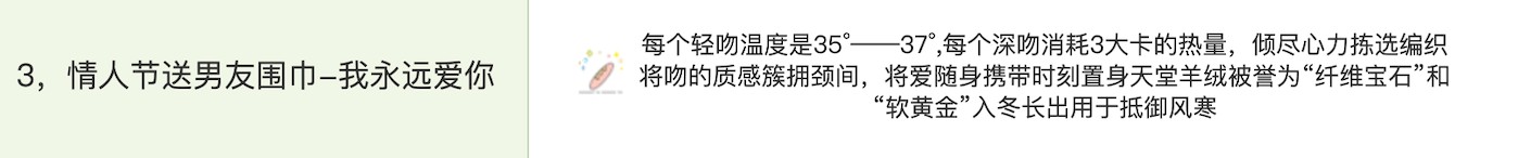 情人节送礼排名,情人节送礼指南新花样就看这里了
