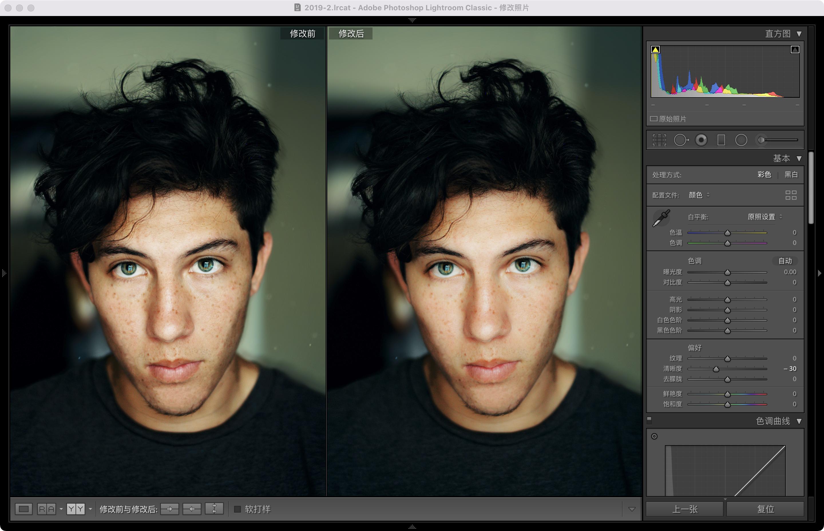 如何用Llightroom快速修出自然有质感的皮肤－摄影早自习第1992天