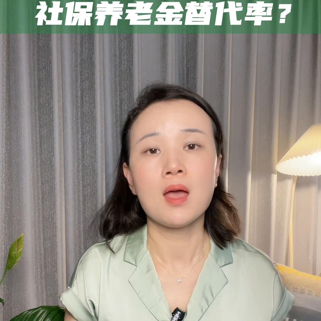 如果没有养老金人老了怎么养老,为什么人老了要交养老金