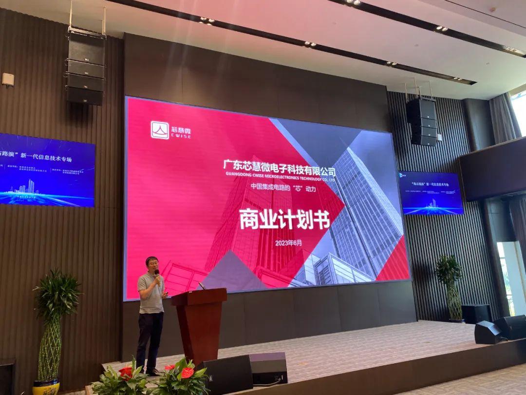 汇泉城好项目集全国强资本，“海右路演”登场聚焦新产业