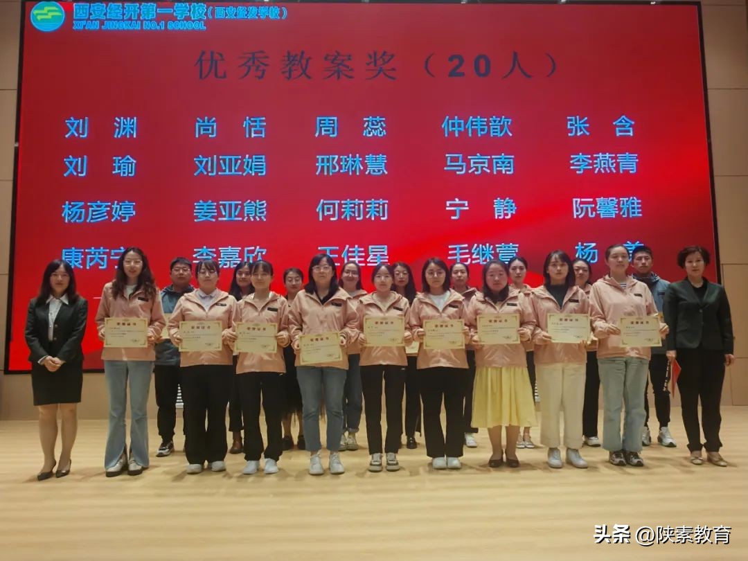 西安经开第一学校八年级月考成绩,经开第一学校七年级期中