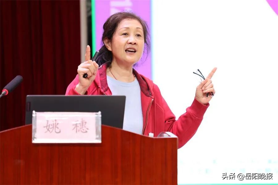 2023年岳阳市医学会妇产科学专业委员会学术年会暨岳阳市妇产科高峰论坛、省级继续教育培训会议圆满落幕