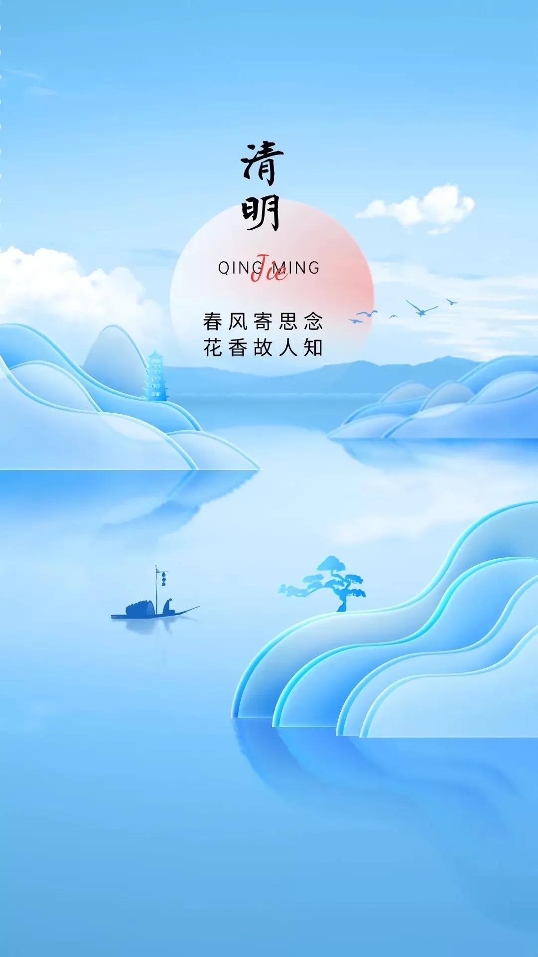 清明祭祖悲伤文案图片,清明祭奠先人寄语图片大全