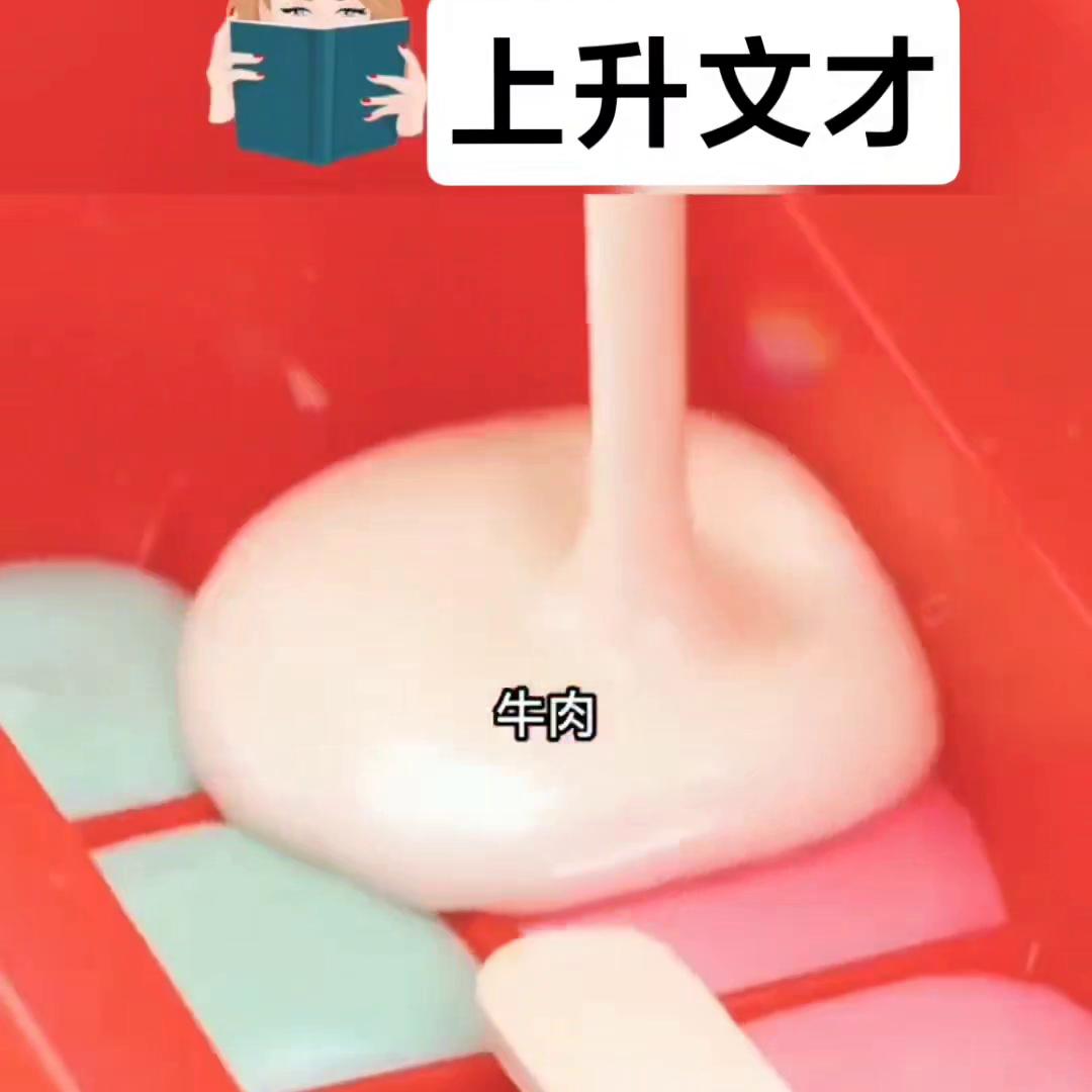 上升文才@DOU+小助手