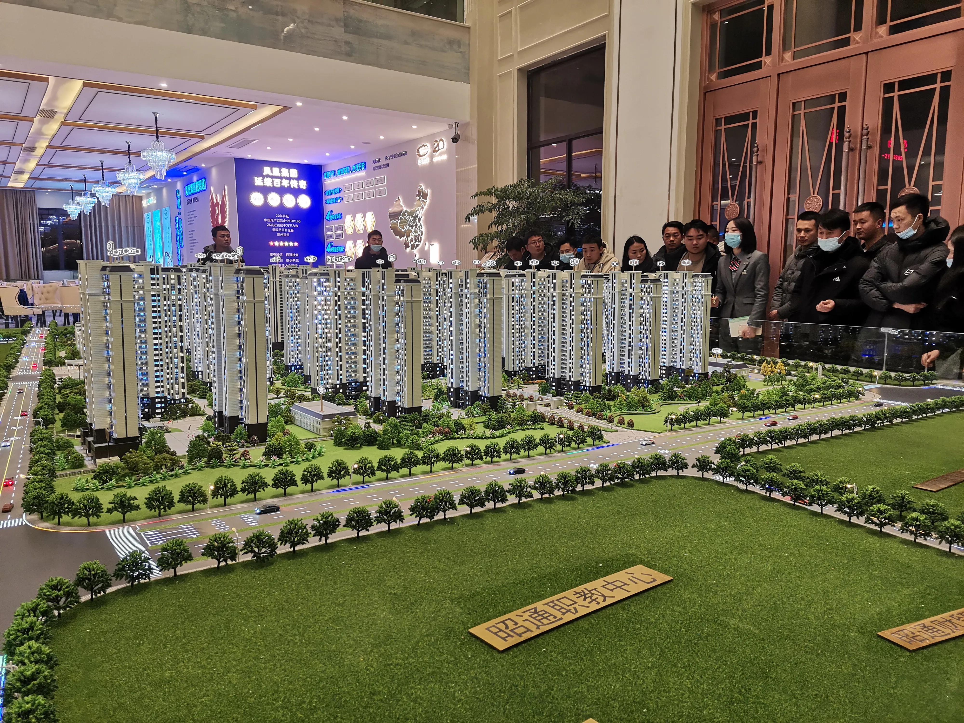 房地产销售还值得做吗,做房地产坚持不下去