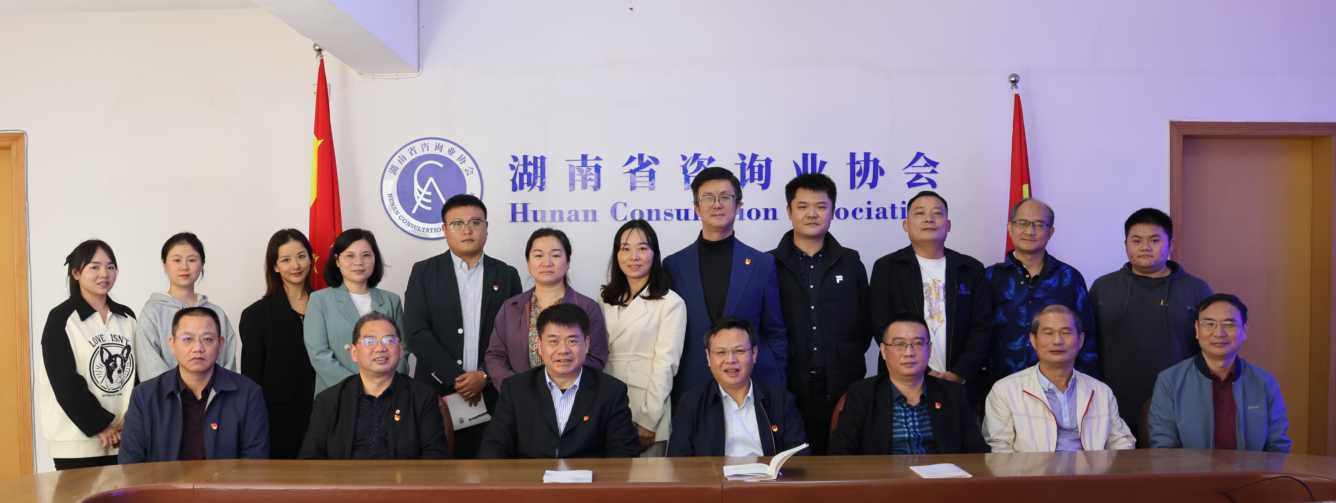 湖南省委传达二十大会议精神,湖南省传达学习党的十九大