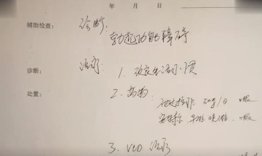 大二男生包皮手术后死亡后续,20岁大学生男科手术死亡下集