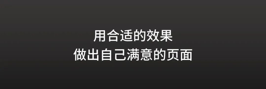 神一般的丝滑效果：PPT平滑切换教程（下）