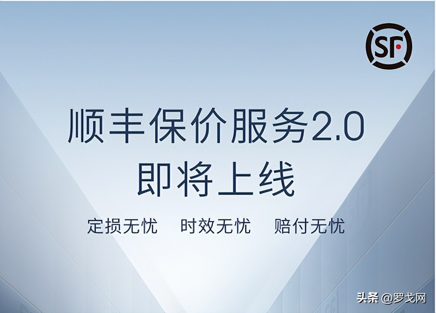顺丰产品功能有哪些,顺丰服务最新新闻