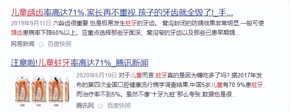 电动儿童牙刷6-12岁攻略,电动牙刷儿童6-12岁防蛀牙