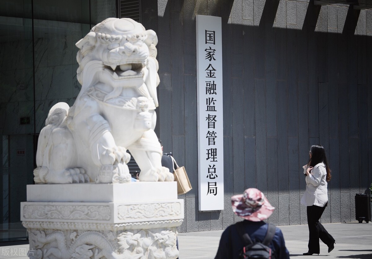 焦点:金管局揭牌要保护谁?520前夕送好消息,领结婚证大变化