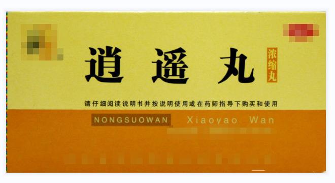肝气郁结疏通肝经最有效的药品,肝气一通百病消