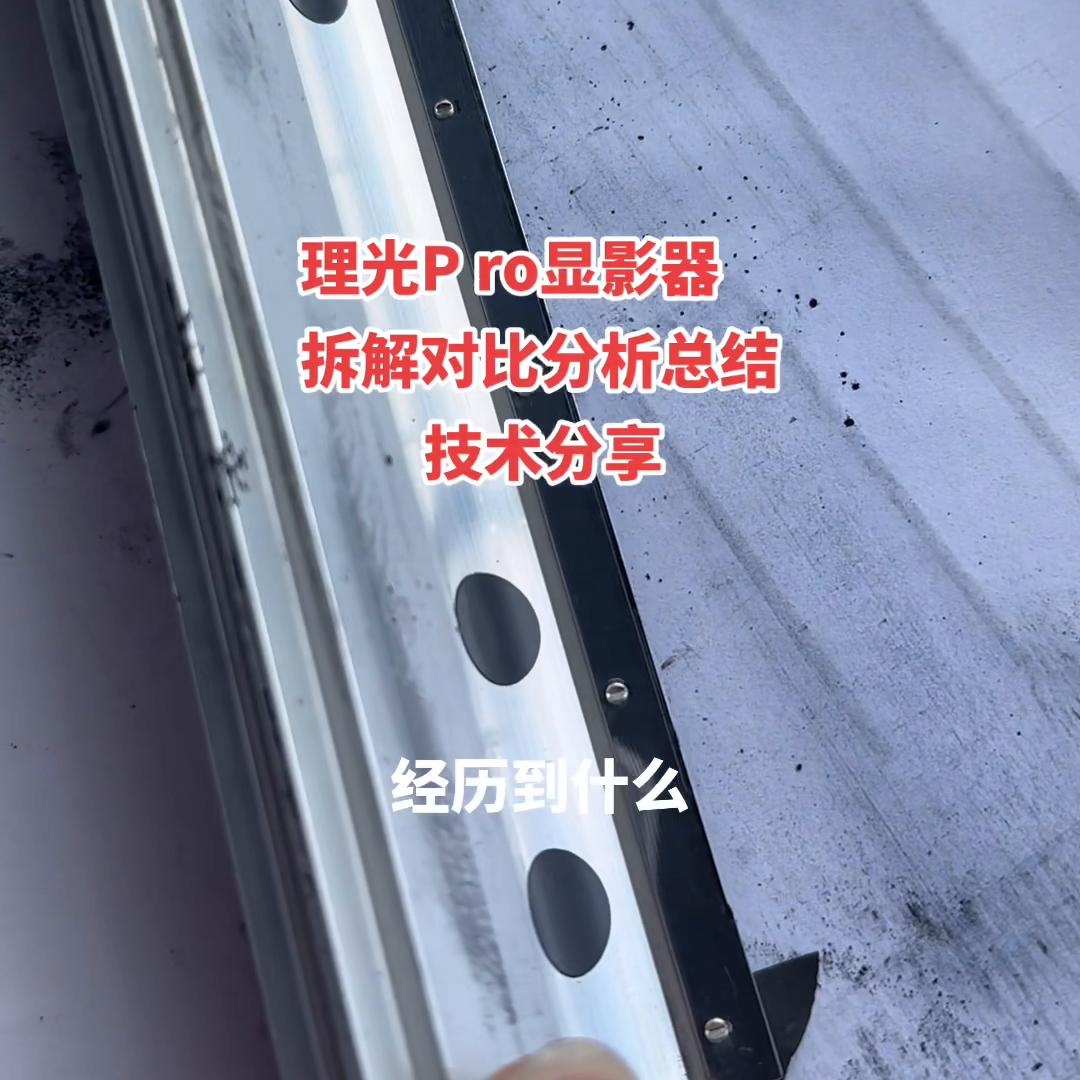 理光7500显影器什么价位,理光sr4090分印器