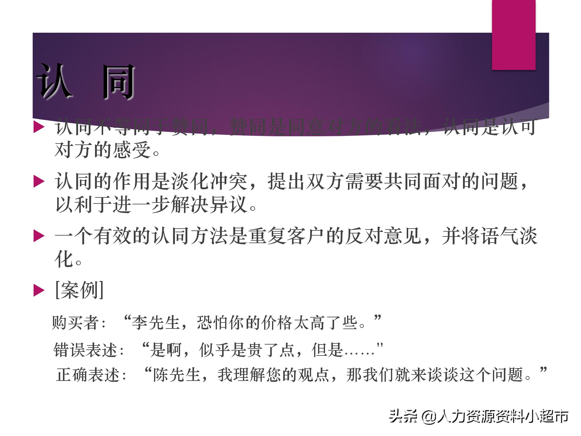 阿里巴巴诚信通平台服务,阿里巴巴诚信通销售员