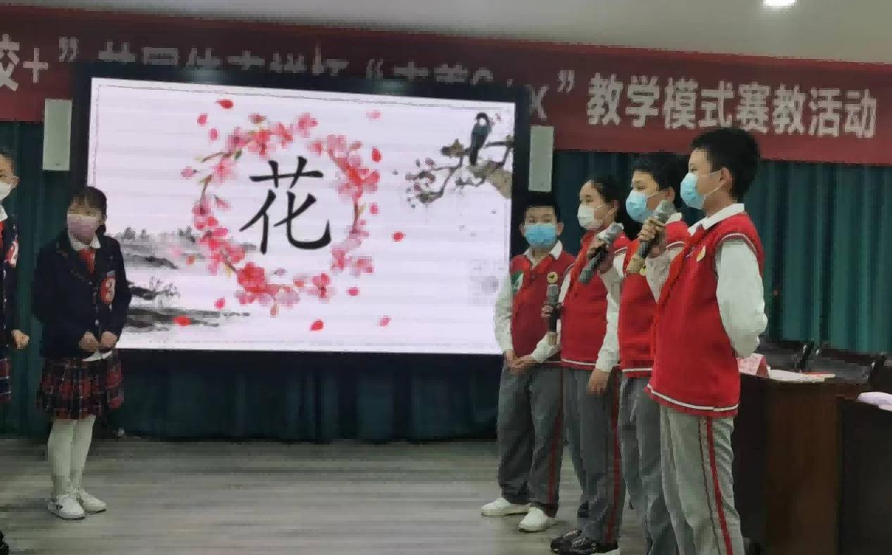 吉祥路吉祥小学,吉祥路小学大学区