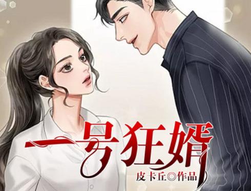 书荒推荐无脑爽文完结,书荒搞笑完结小说