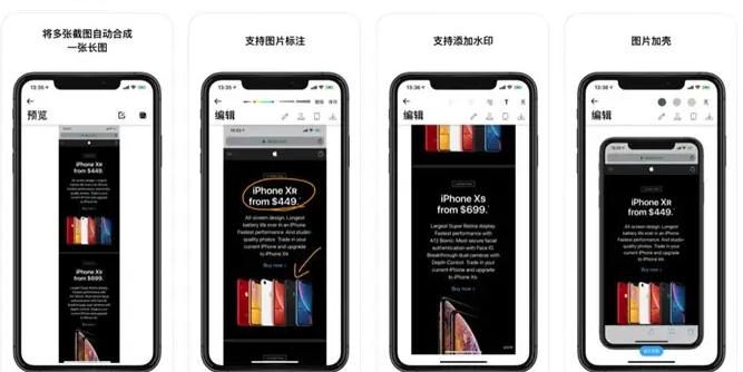 ios宝藏app排行,15款iphone必备宝藏app