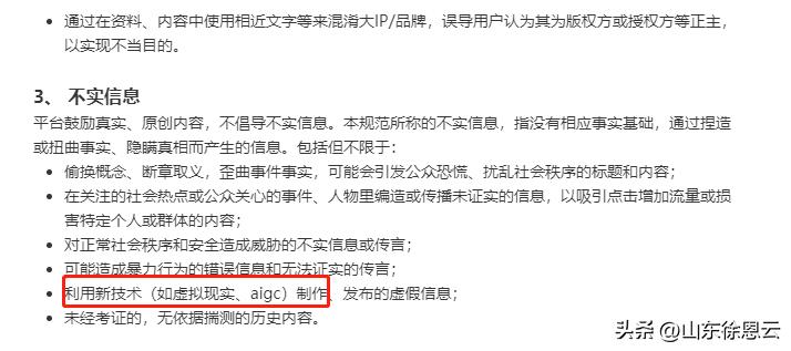 公众号限流怎么恢复流量,公众号流量突然暴跌