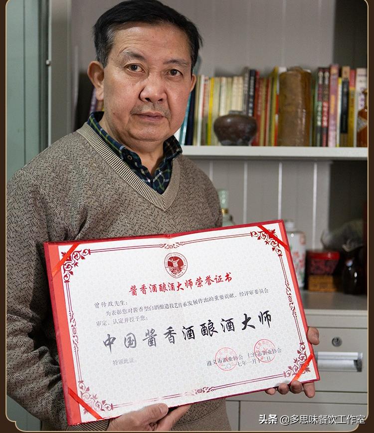 辽宁十大名酒你知道几个,辽宁有名气的白酒