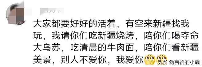 吉林省白山市北山公园上吊事件,吉林白山母子上吊事件后续